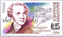25 стотинки