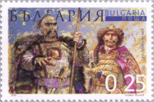 25 стотинки