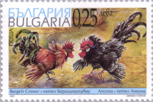 25 стотинки