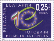 25 стотинки