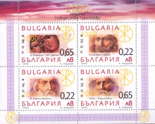 2х22 стотинки и 2х 65 стотинки