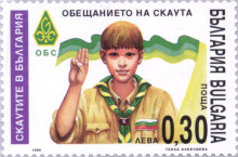 30 стотинки