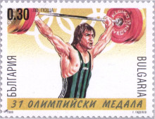 30 стотинки