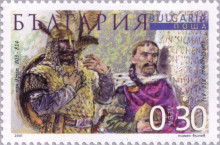 30 стотинки
