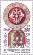 30 стотинки