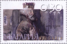 30 стотинки
