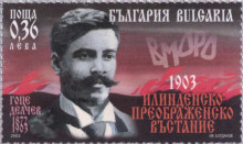 36 стотинки