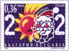 36 стотинки Коледа
