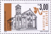 3 лева