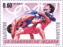 60 стотинки