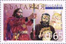 65 стотинки