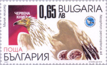 65 стотинки