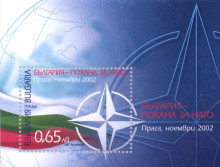 65 стотинки