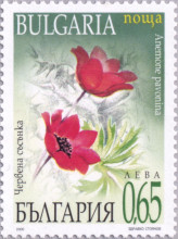 65 стотинки