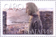 80 стотинки
