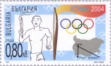 80 стотинки