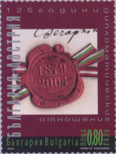 80 стотинки