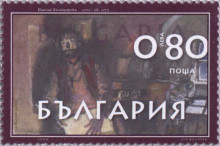 80 стотинки