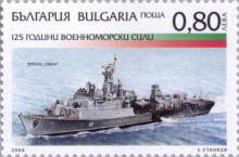 80 стотинки