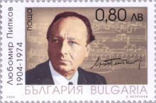 80 стотинки