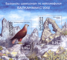 90 стотинки