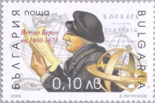 10 стотинки