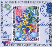 2 лева и четиридесет стотинки