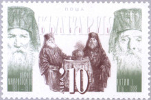 10 стотинки