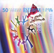 80 стотинки