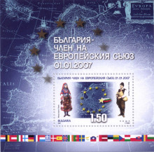 1,50 лева