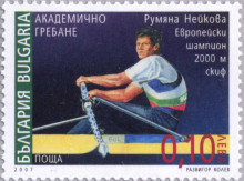 10 стотинки