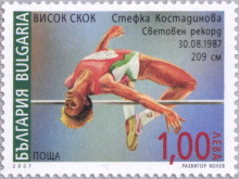 1 лев