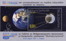 1 лев