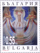 55 стотинки