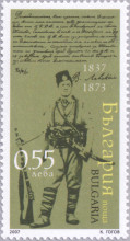 55 стотинки