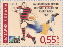55 стотинки