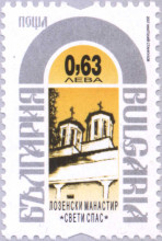 63 стотинки