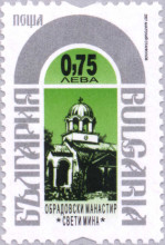 75 стотинвки