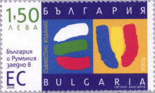 1,50 лева