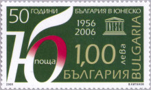 1 лев