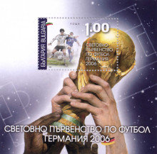 1 лев
