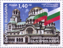 1,40 лева