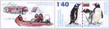 1,40 лева