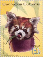 1,50 лева