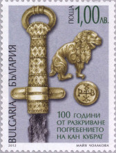 1 лев