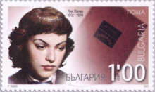 1 лев