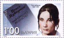 1 лев