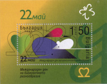 1,50 лева