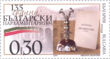 30 стотинки