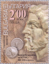 2 лева